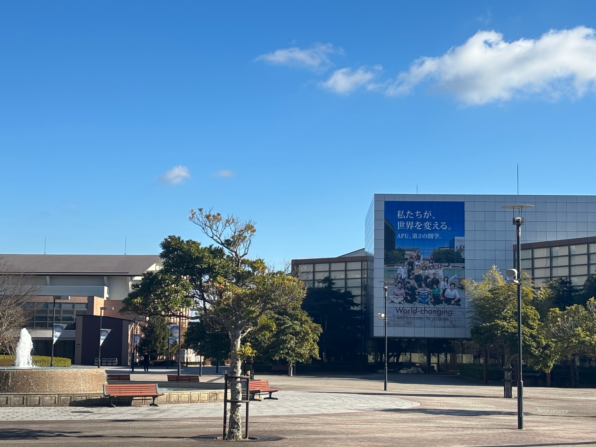 APUキャンパスの校舎